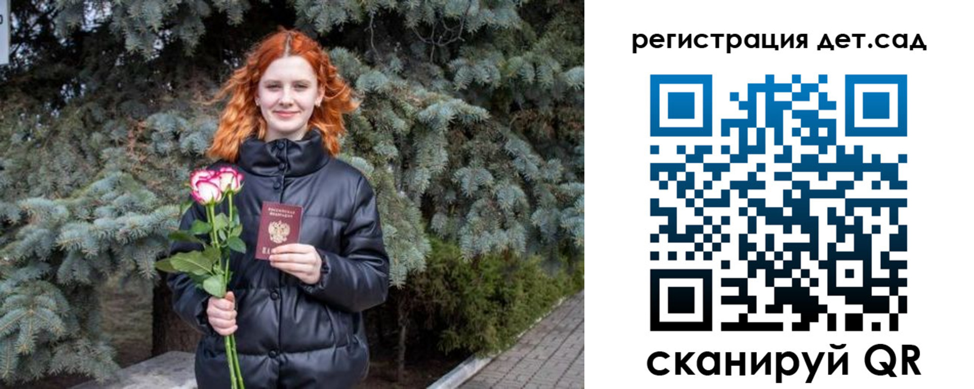 временная регистрация адрес в Мурманске